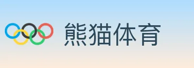 熊猫体育 logo